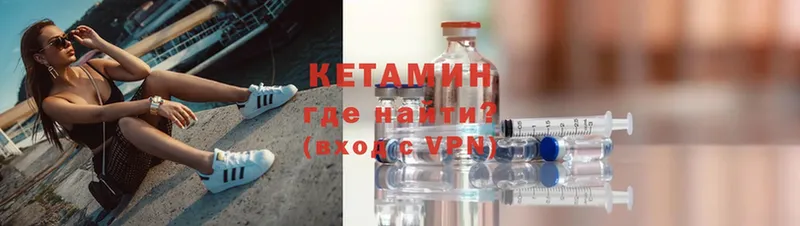 КЕТАМИН ketamine  дарк нет состав  Аша  где купить наркотик  mega ссылки 