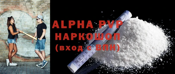 ALPHA-PVP Вязники